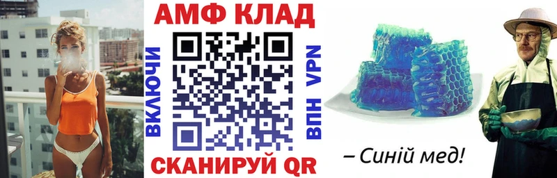 darknet как зайти  Спасск  mega рабочий сайт  АМФ Розовый  купить наркотик 