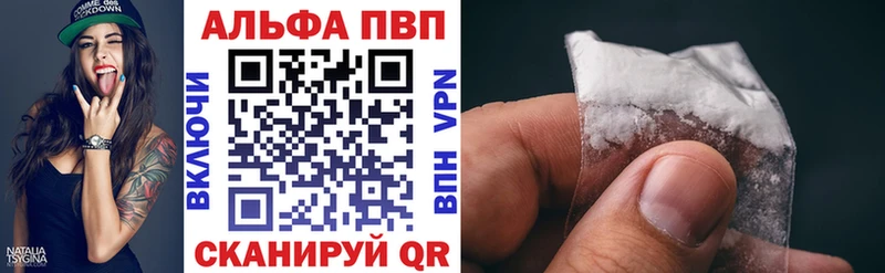 Альфа ПВП СК КРИС  наркотики  Спасск 