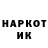 Amphetamine Розовый Manyonok Ilya