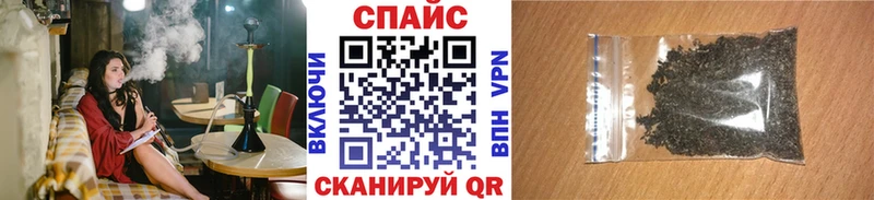 Бутират Butirat  мега как зайти  Спасск 