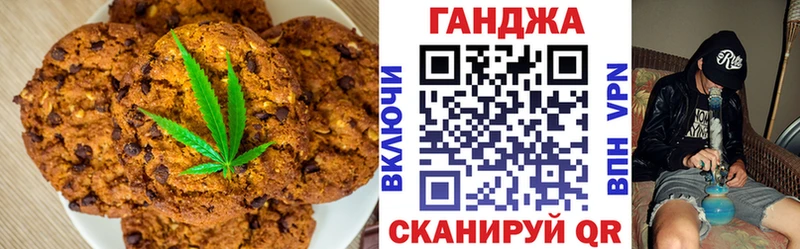 магазин продажи наркотиков  Спасск  Печенье с ТГК марихуана 