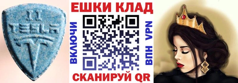 Ecstasy Cube Спасск
