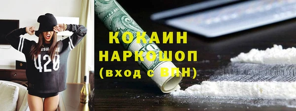 мефедрон VHQ Алексин