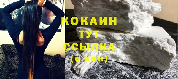 кокаин перу Алзамай