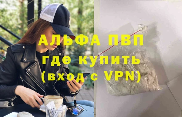 мефедрон Покровск