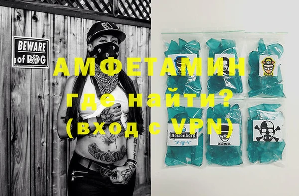 мефедрон VHQ Алексин