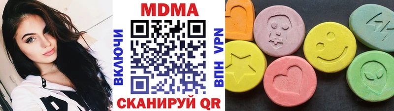 МДМА кристаллы  Спасск 