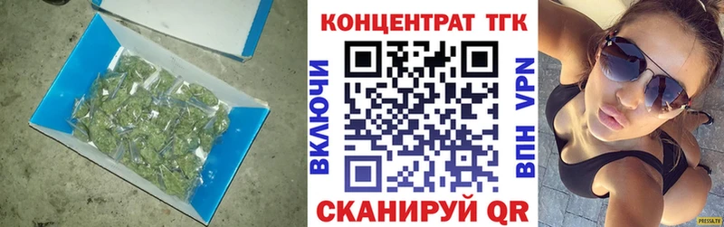 ТГК концентрат  Спасск 