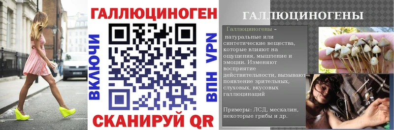 как найти   Спасск  Галлюциногенные грибы Magic Shrooms 